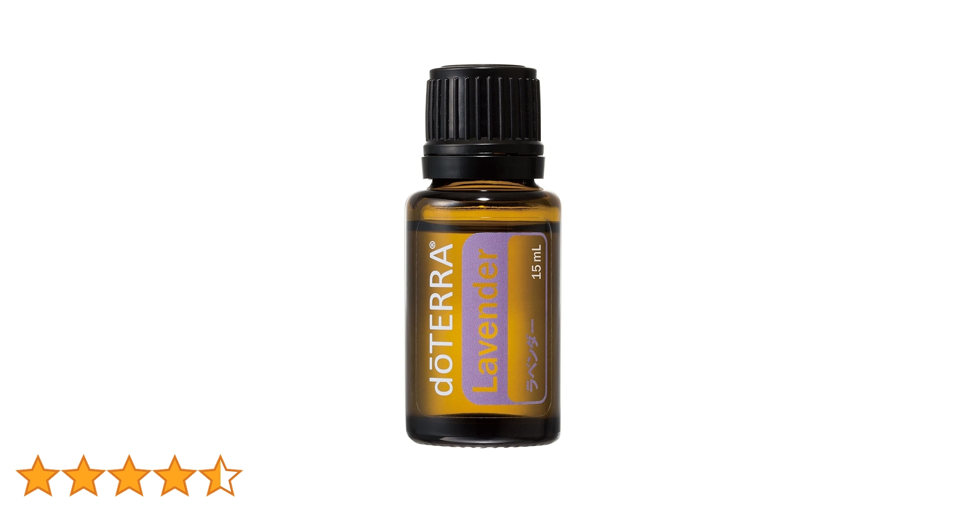 Amazon.co.jp: dōTERRA[ドテラ] ラベンダー [15 ml] : ドラッグストア